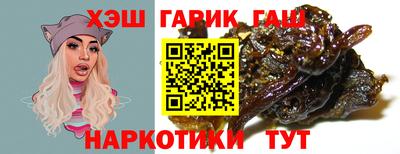 мяу мяу кристалл Котовск