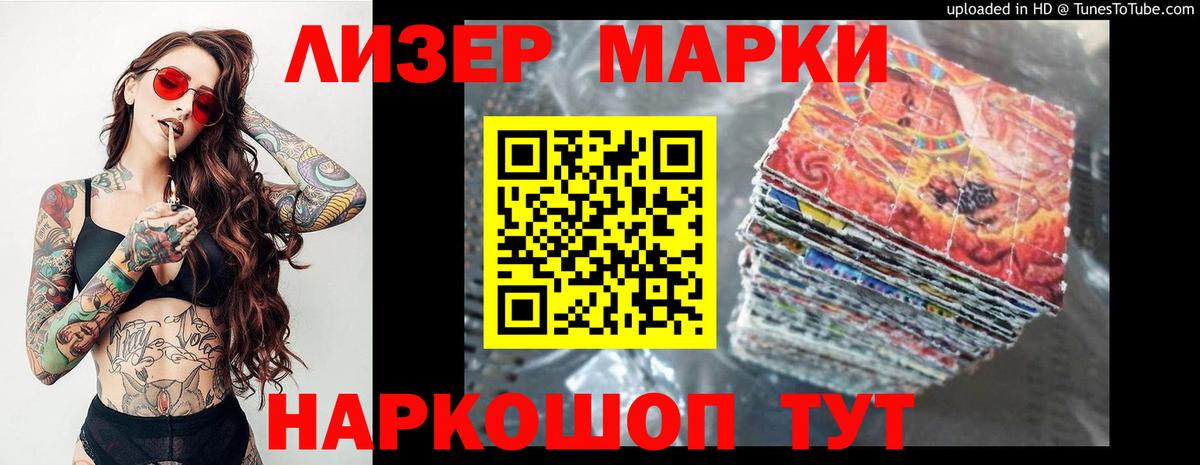 Липецк  Лсд 25 экстази кислота  Вход с VPN 