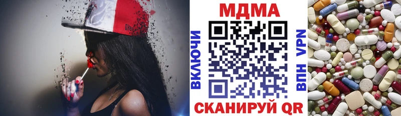 МДМА crystal  кракен ссылки  Липецк 