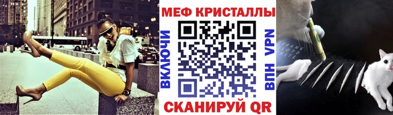 МЯУ-МЯУ VHQ  Липецк 