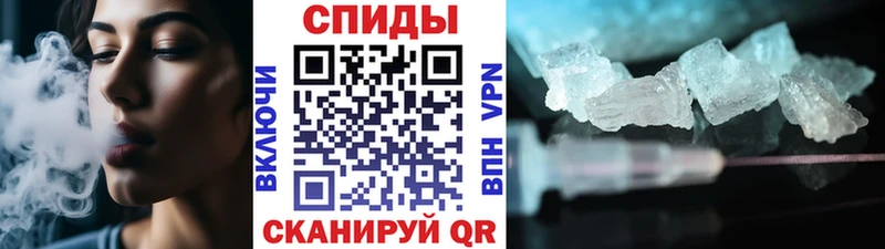 Первитин винт  Липецк 