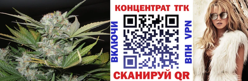 Дистиллят ТГК THC oil  Липецк 