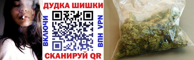 Канабис OG Kush  наркотики  Липецк 