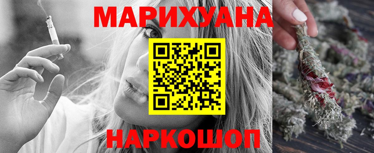 Липецк  Марихуана MAZAR  Канабис марихуана  Вход с VPN  Бошки Шишки гибрид 